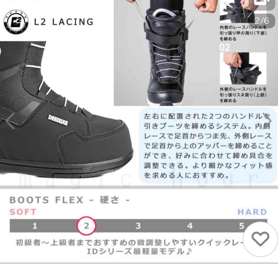 DEELUXE ID LITE スノーボードブーツ ブラック/ホワイト - メルカリ