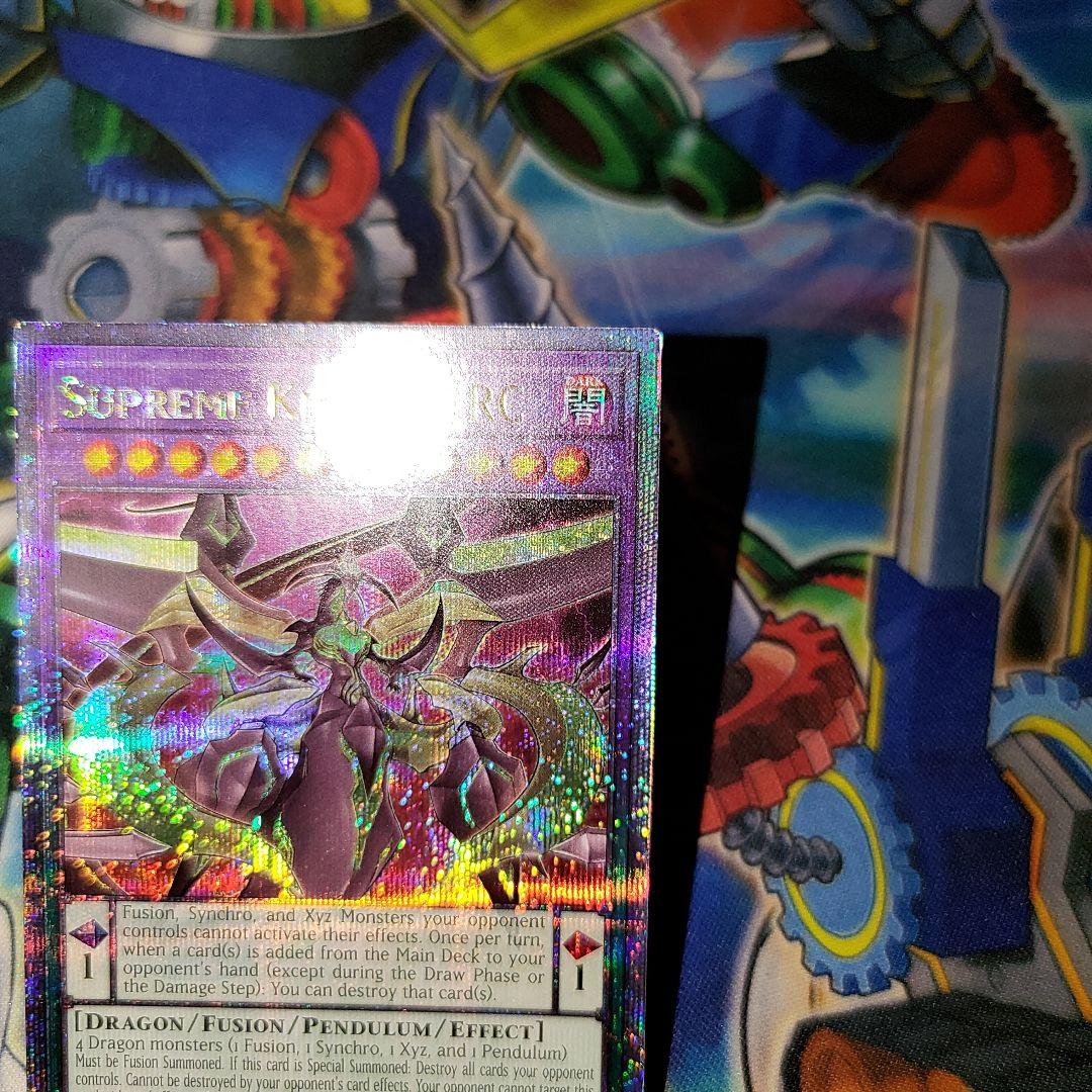 遊戯王　泰亜版　アジア英語版　覇王龍ズァーク　25thシークレット　25th