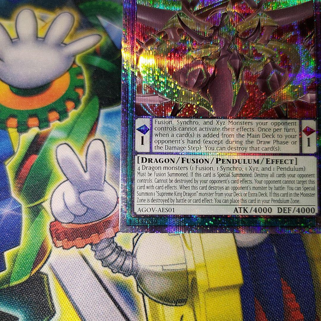 遊戯王　泰亜版　アジア英語版　覇王龍ズァーク　25thシークレット　25th