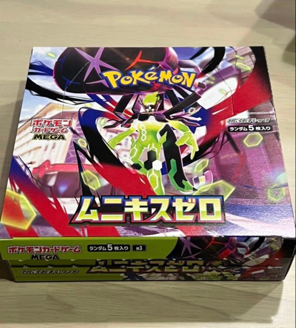 ポケモンカード ムニキスゼロ 1BOX シュリンク無し ぺりぺりなし 箱