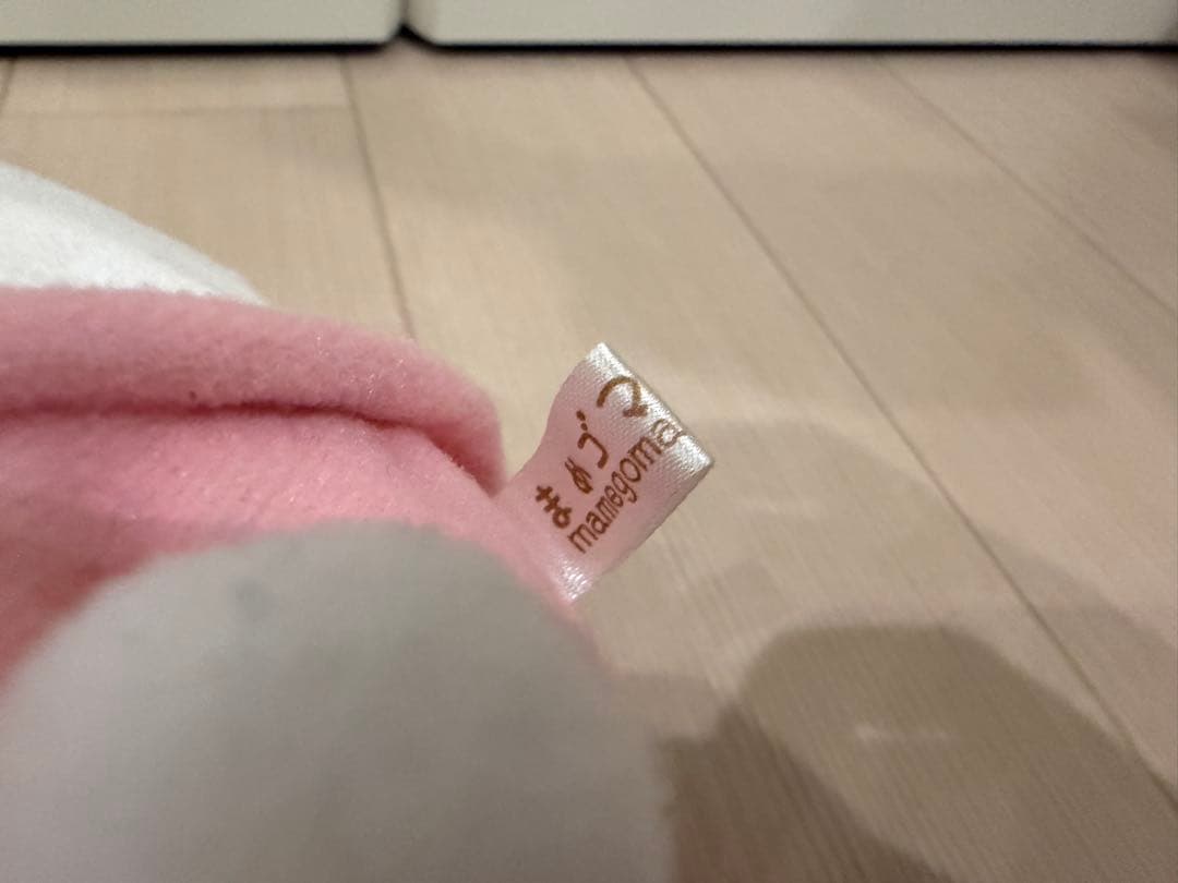 まめゴマ　ぬいぐるみ　しろゴマ　お風呂