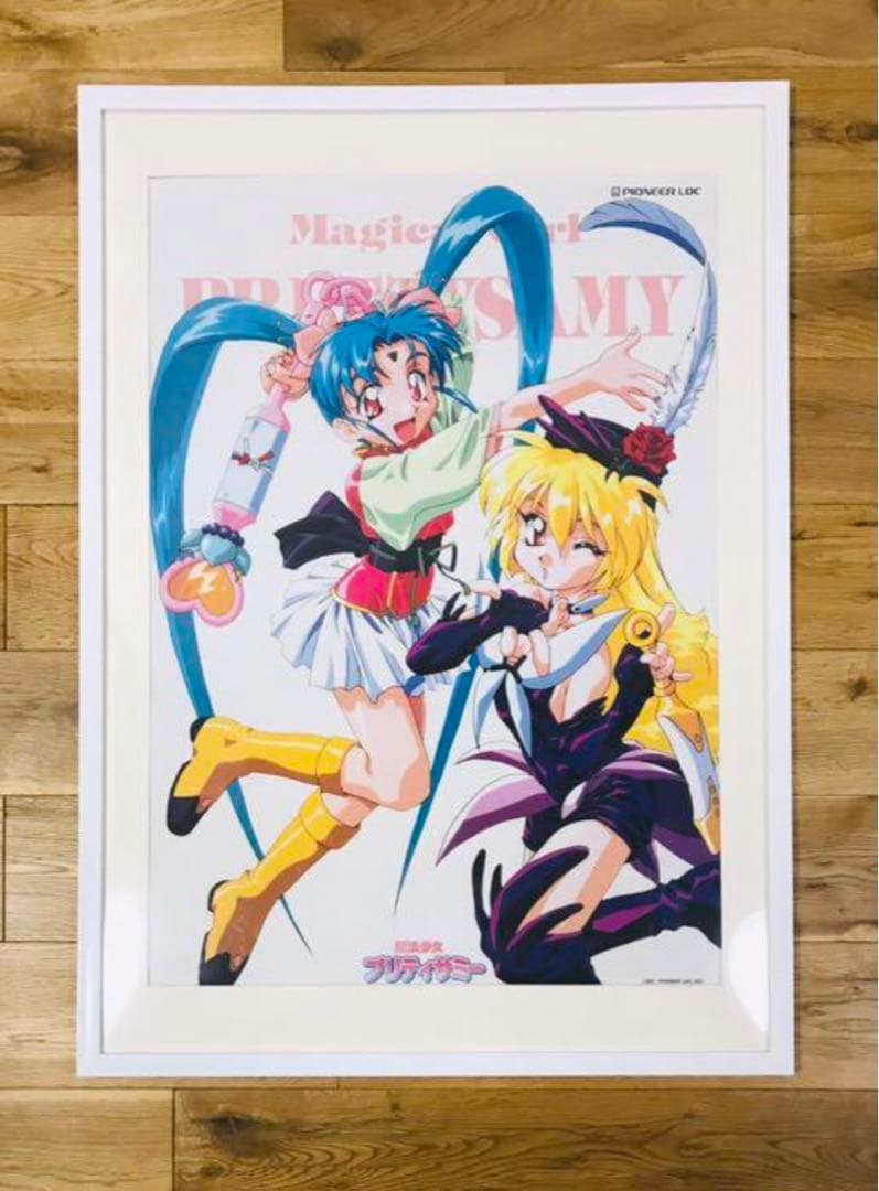 非売品・非掲示品】魔法少女プリティサミー B2ポスター【奥田淳？河野
