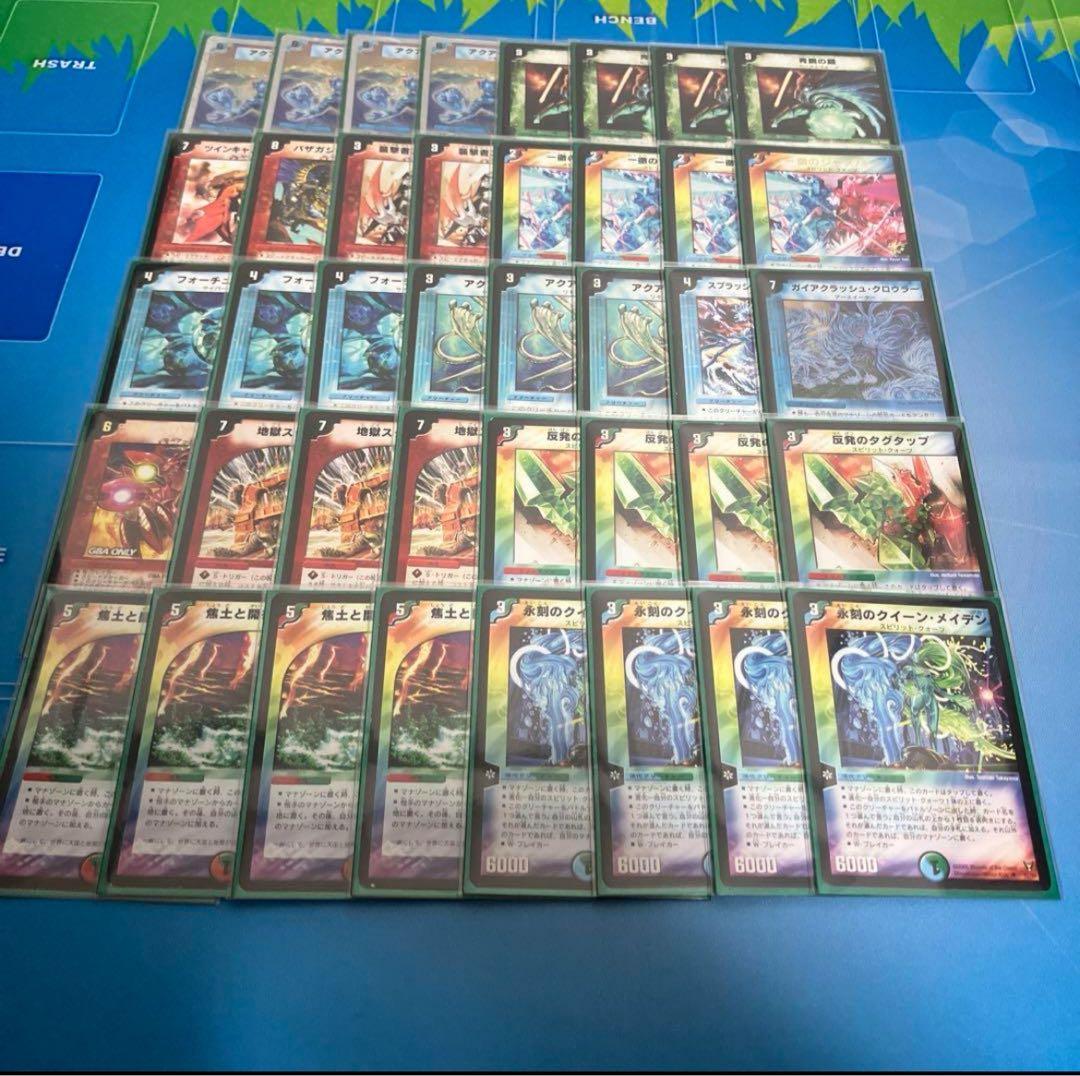 デュエマクラシック05 セット 旧枠 - メルカリ