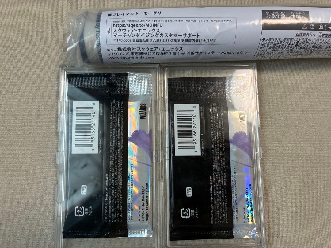 マジック大戦祭 参加賞 コレブ プレイマットセット