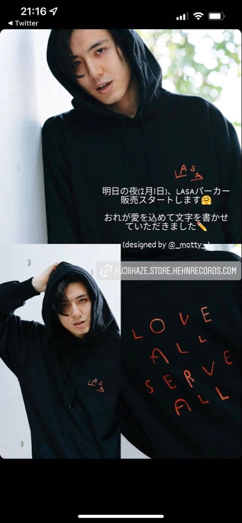 藤井風　LASAパーカー　XL