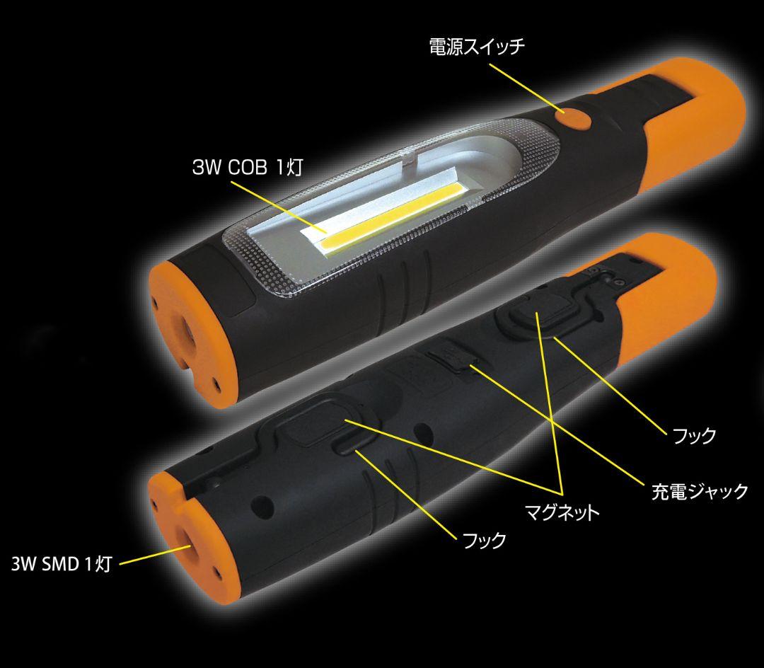 【希少】LED 作業灯　ESCO EA758C-83A EA758C-83A｜[充電式] 作業灯/LED(ﾏｸﾞﾈｯﾄ付)のページ -