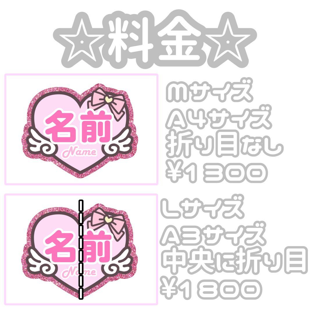 M ネームボード ネームプレート 連結文字パネル