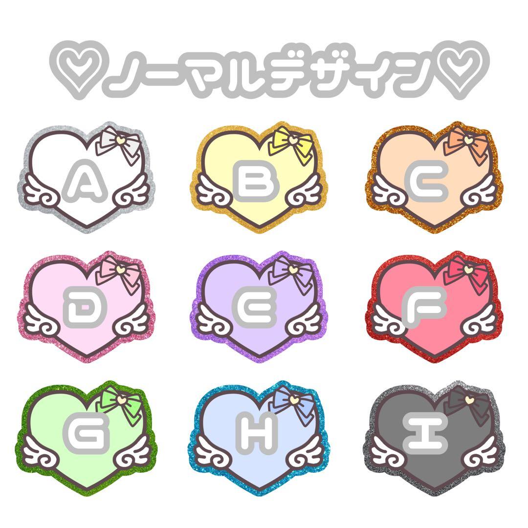 M ネームボード ネームプレート 連結文字パネル