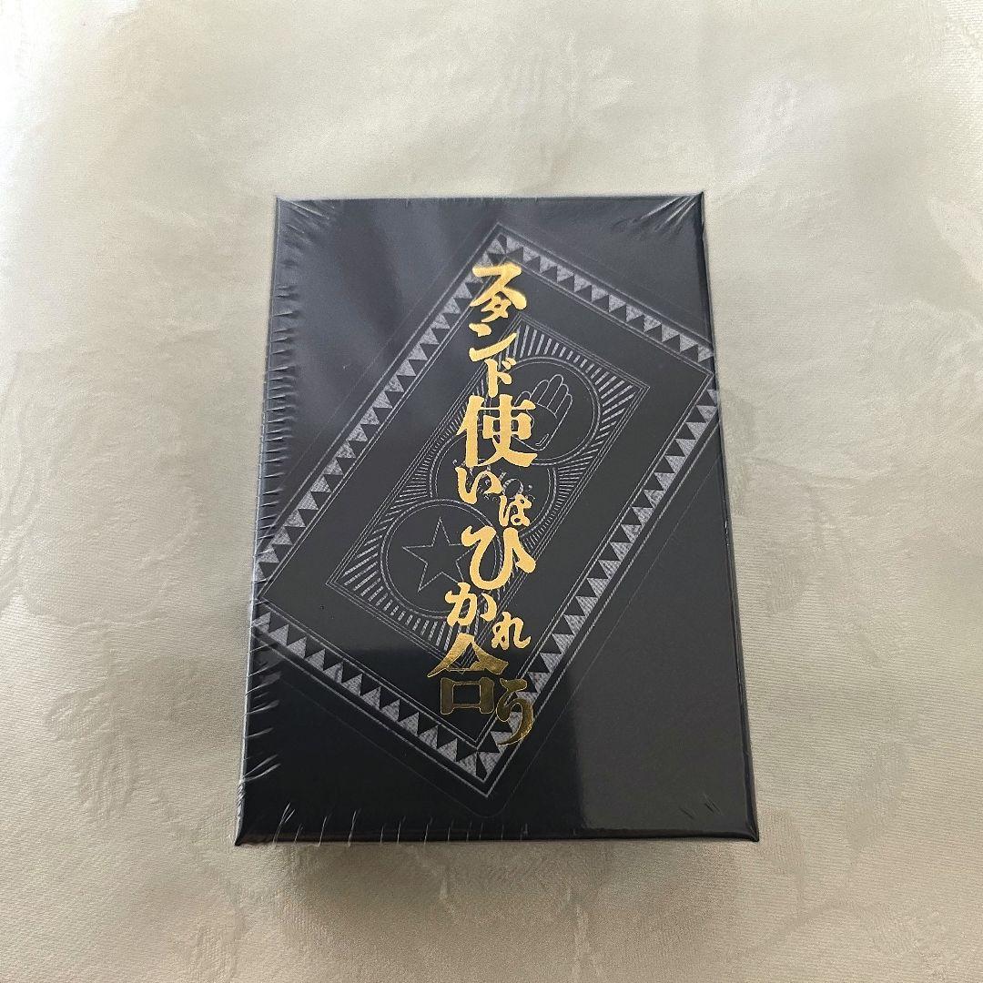 ジョジョの奇妙な冒険　トランプ