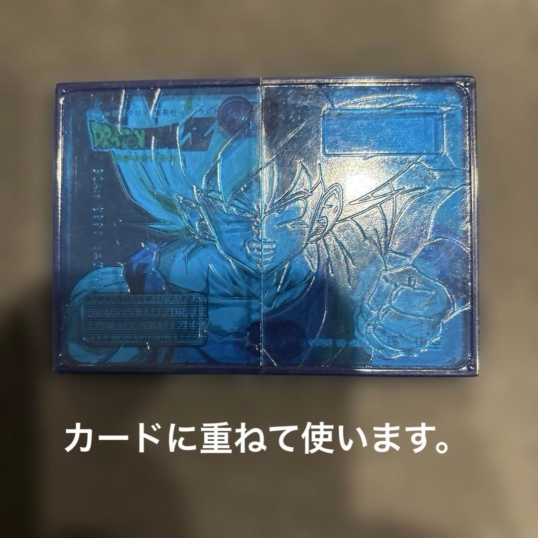 【希少品】ドラゴンボール　グミメイト玩具、カードセット1993年