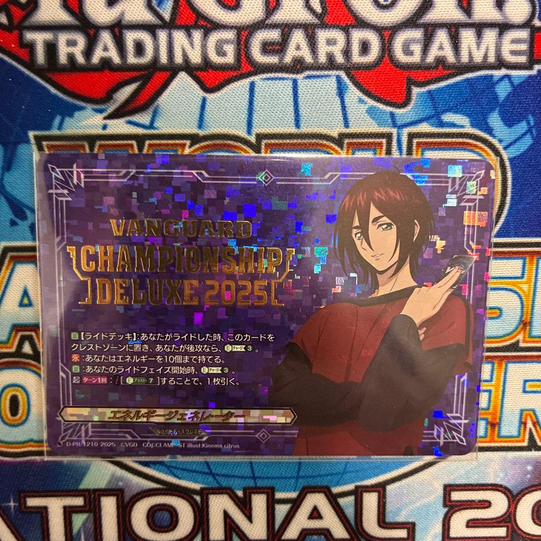 八雲カゲツ エネルギージェネレーター - メルカリ