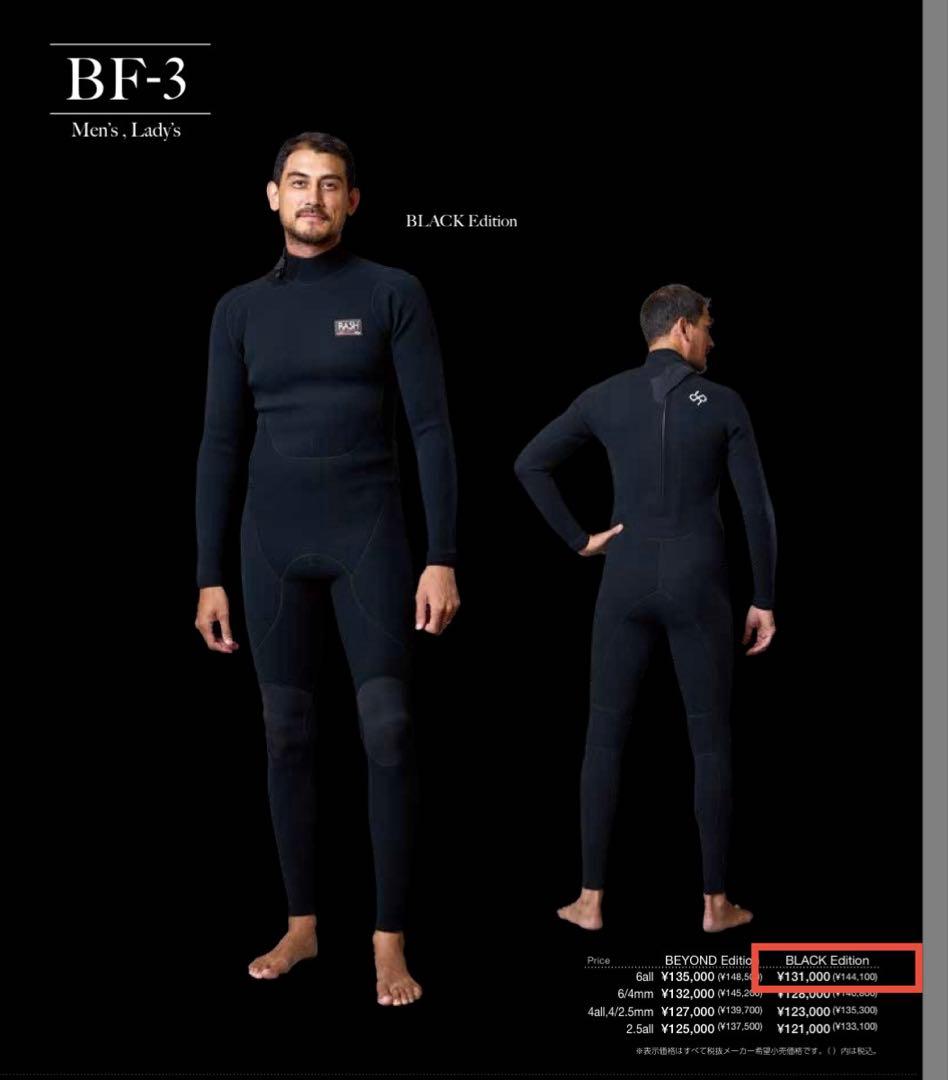 入水少なめ！ RASH ALL6mm 4SEASONS SERIES BF-3 - メルカリ