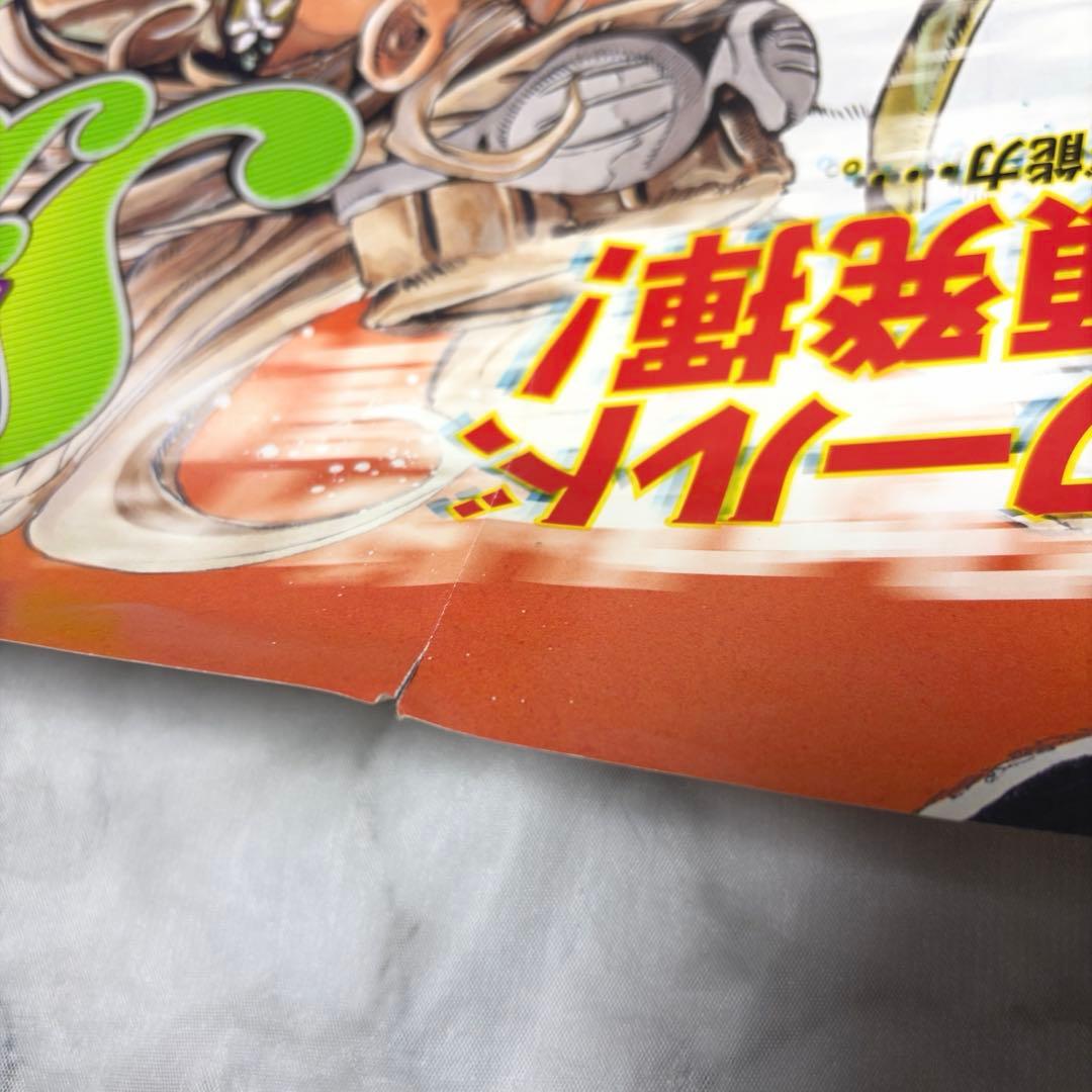 ジョジョ7部 ポップ・ポスター - メルカリ