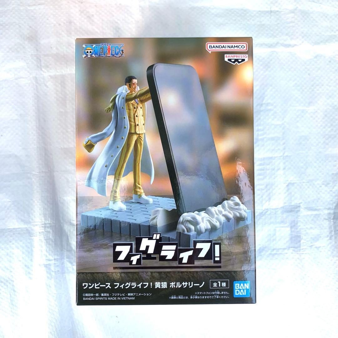 新品未開封】ワンピース フィグライフ! 黄猿 ボルサリーノ ONE PIECE