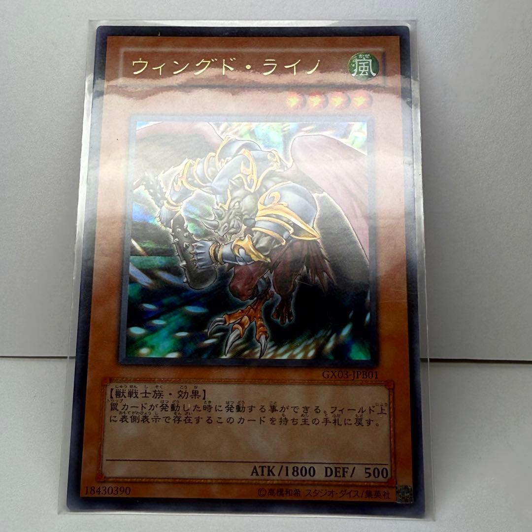 遊戯王カードまとめ売り11枚