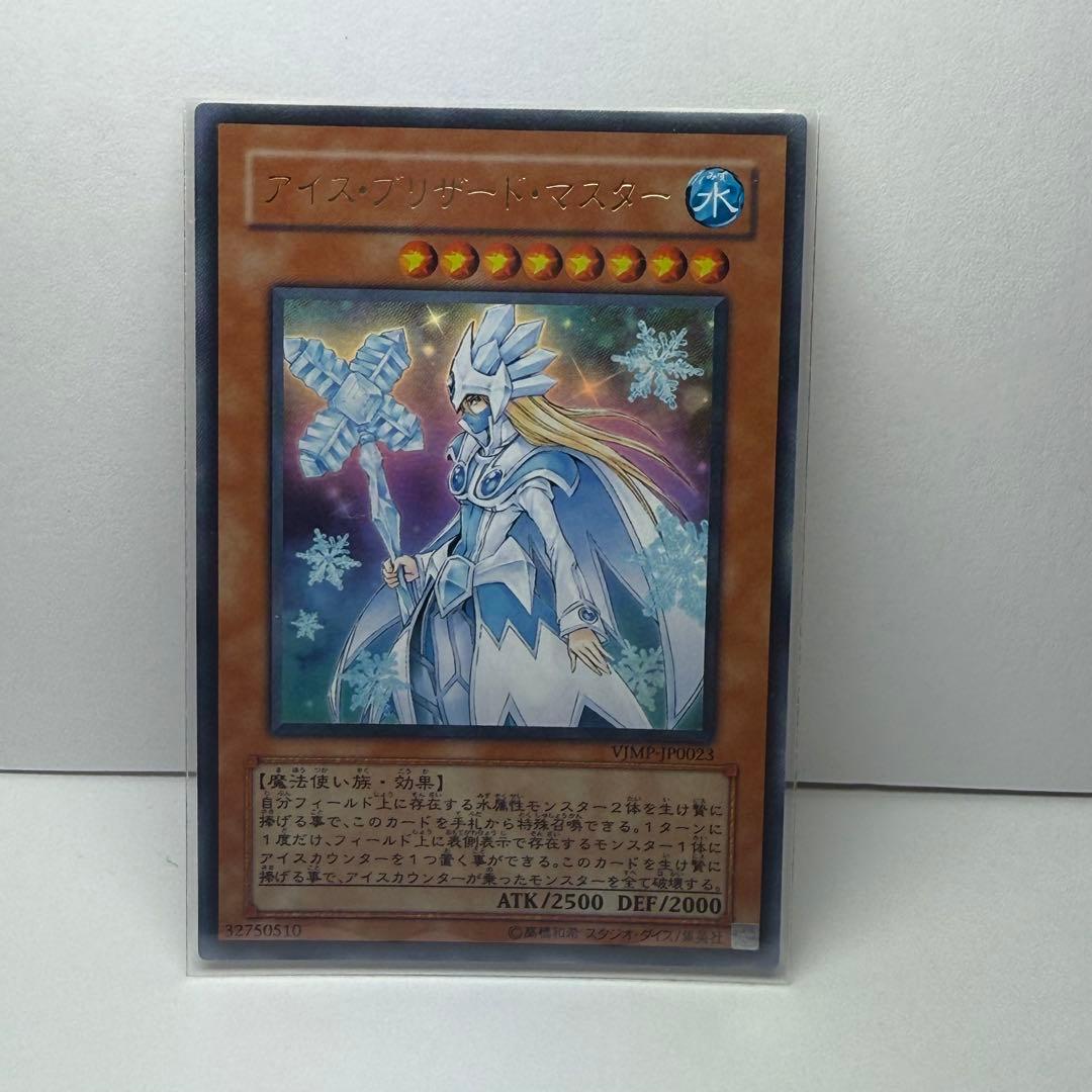 遊戯王カードまとめ売り11枚