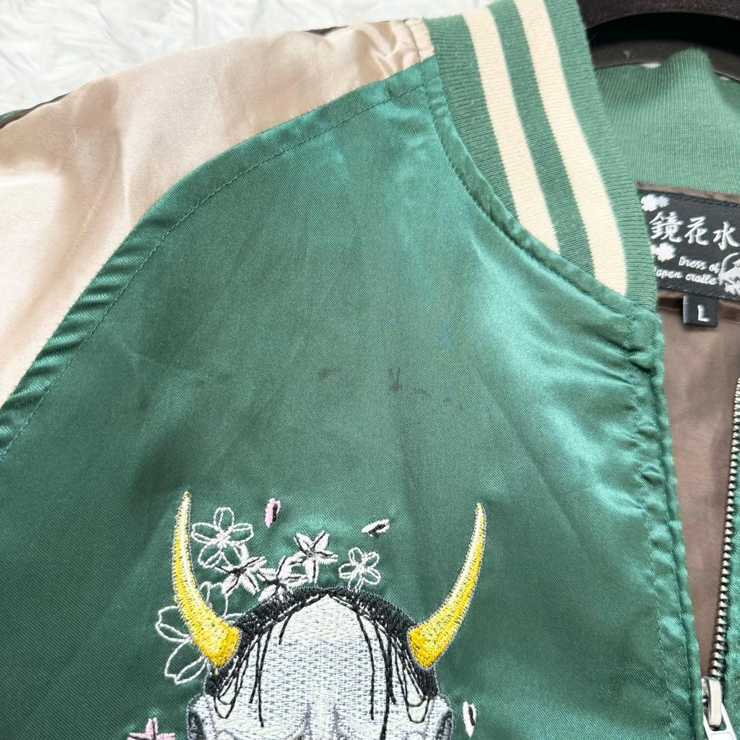 鏡花水月 スカジャン 刺繍 サクラ 花柄 般若 Lサイズ - メルカリ