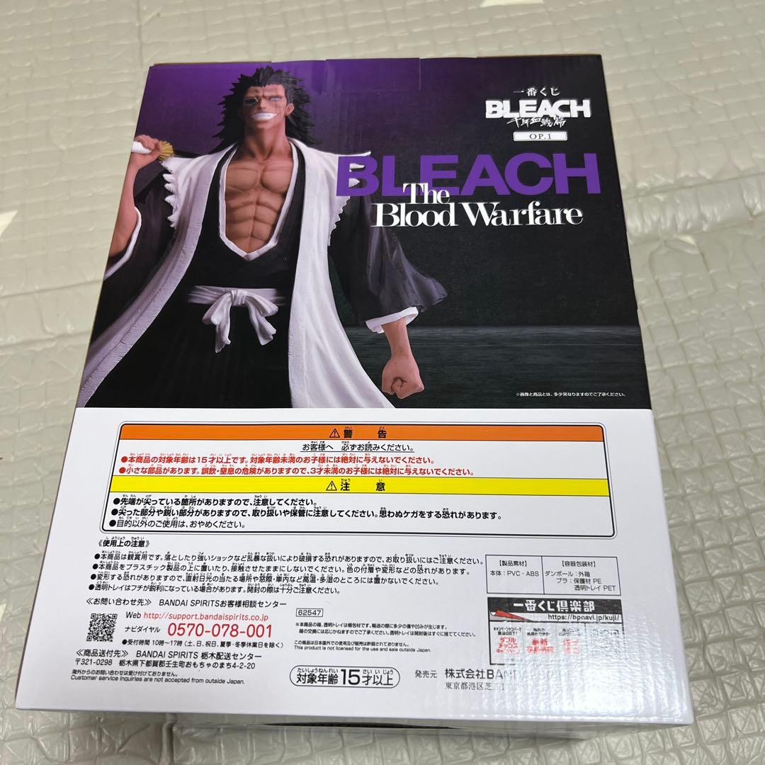 一番くじ BLEACH 千年血戦篇 OP.1 ラストワン 更木 剣八　新品未開封