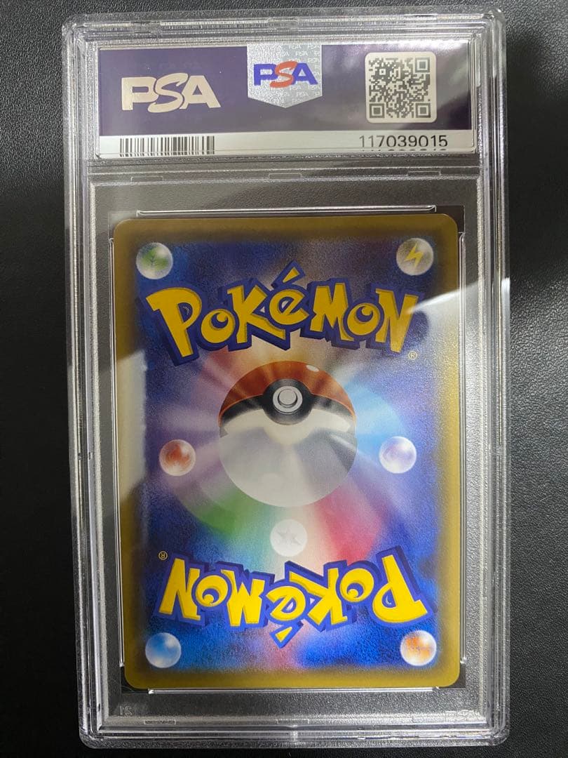 ルギア psa10 スペシャルセット ホウオウ+ルギア PROMO XYプロモ