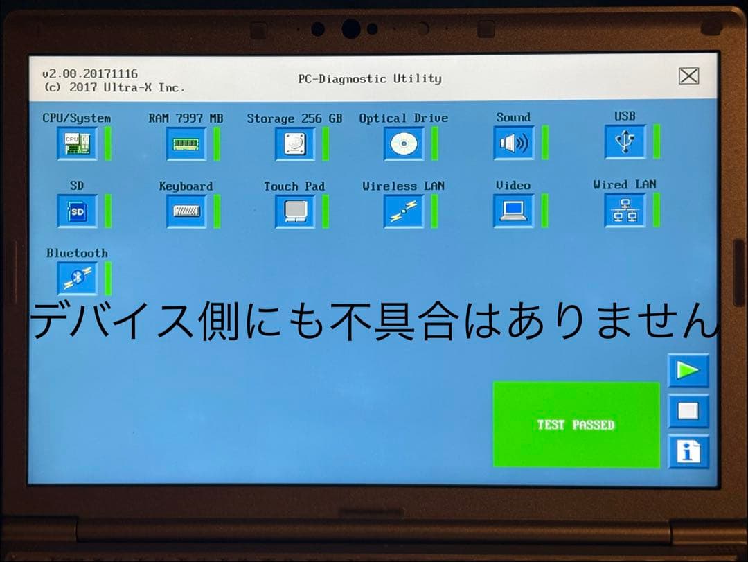 軽量987g】Windows11ノートパソコン。DVDドライブ付レッツノート