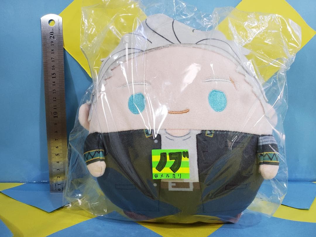 WIND BREAKER ふわコロりん ぽてコロマスコット 桜遥