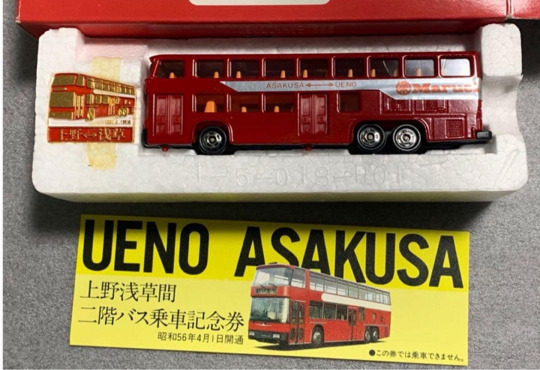 ロングトミカ 丸栄特注 浅草2階バス ネオプランバス