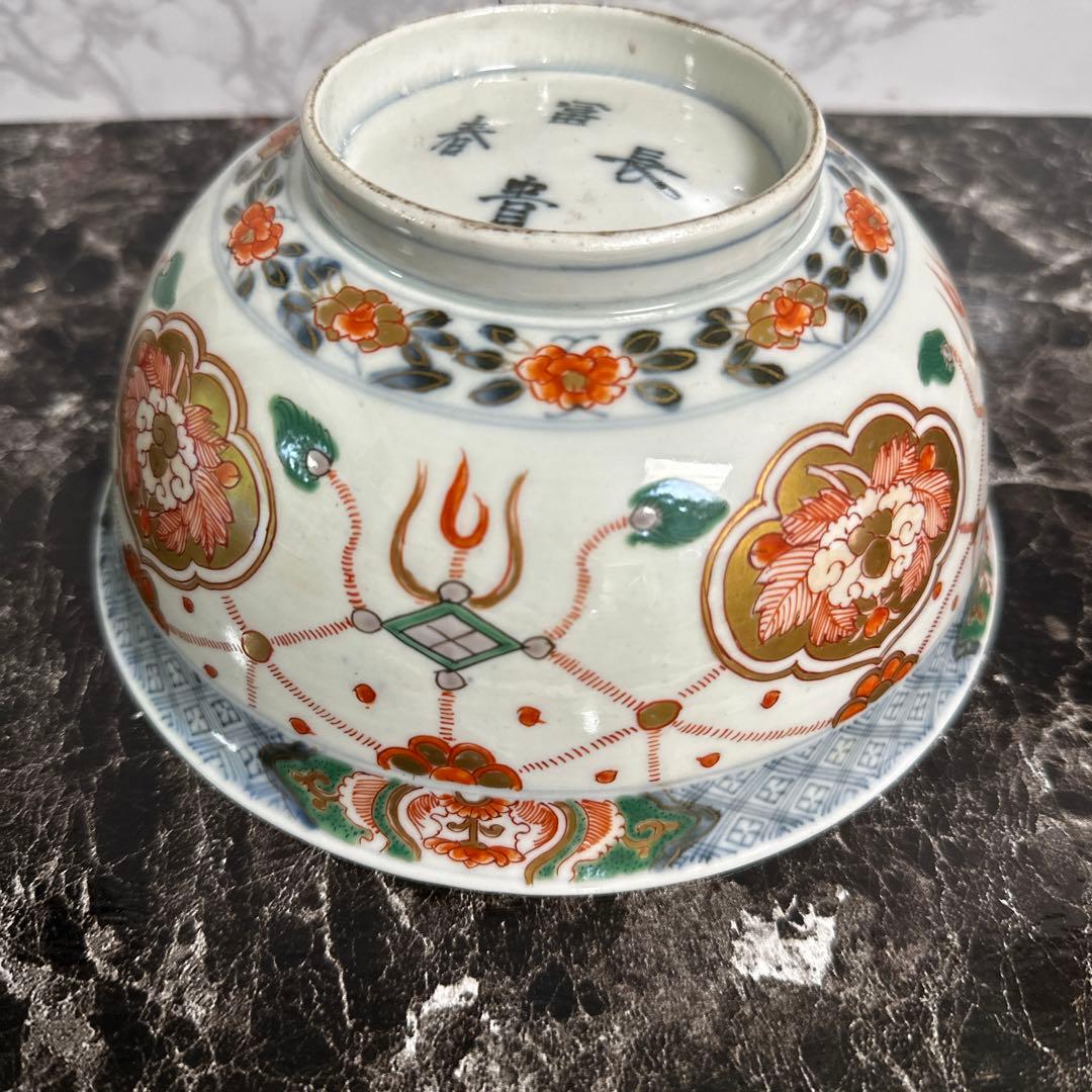 古伊万里、赤絵染め付け、金彩、瓔絡紋、屏風の図。火鉢山水図。