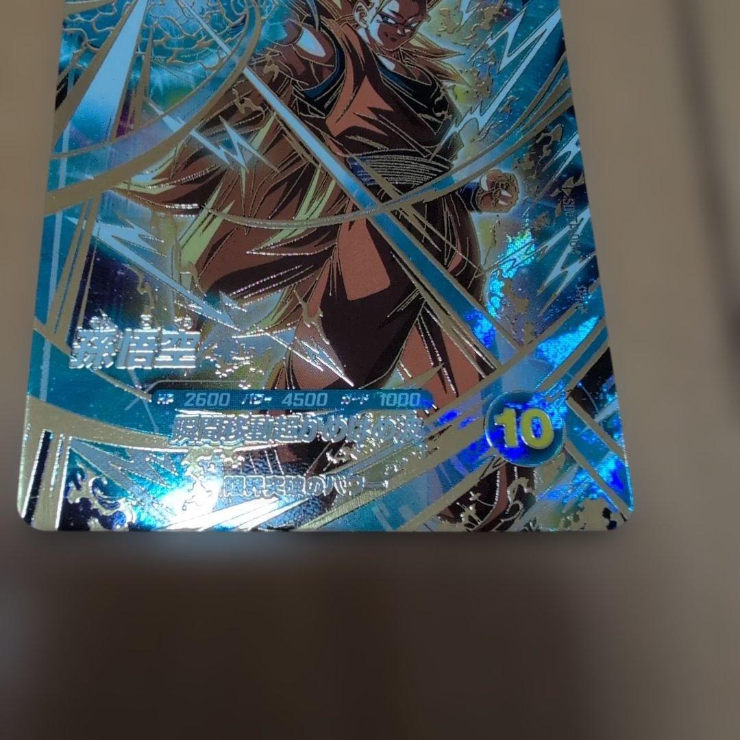 ドラゴンボールスーパーダイバーズ SDVTP 004 パラレル - メルカリ