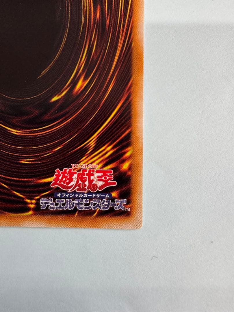 遊戯王　スターダストドラゴン　ホロ　ホログラフィック　 レア