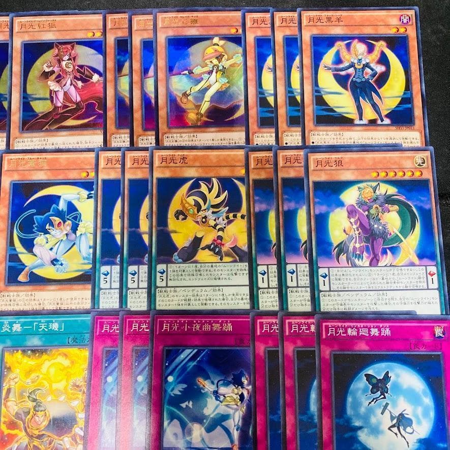 p809遊戯王 月光 ムーンライト デッキパーツ 高レアあり 55枚セット