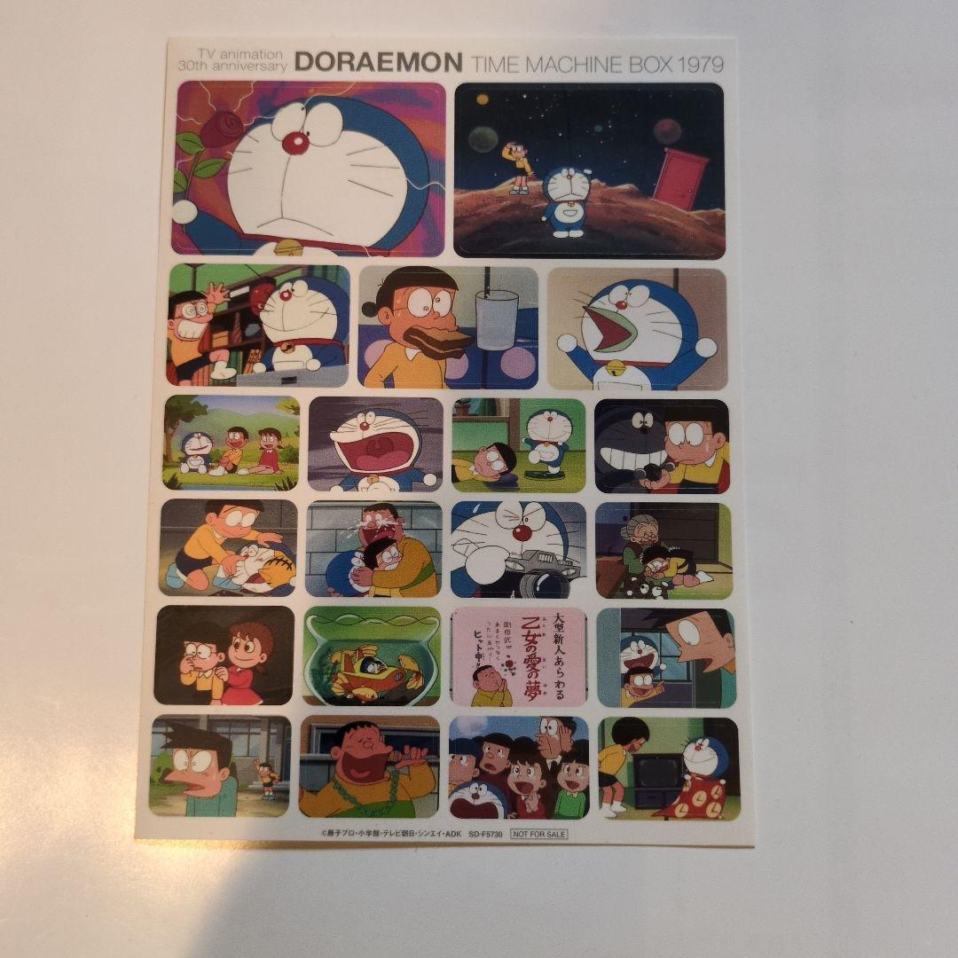DORAEMON タイムマシン BOX 1979 - メルカリ