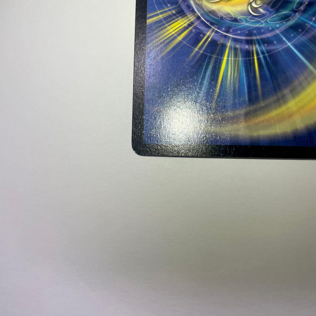 超神龍バイラスゲイル 初期 864 - メルカリ