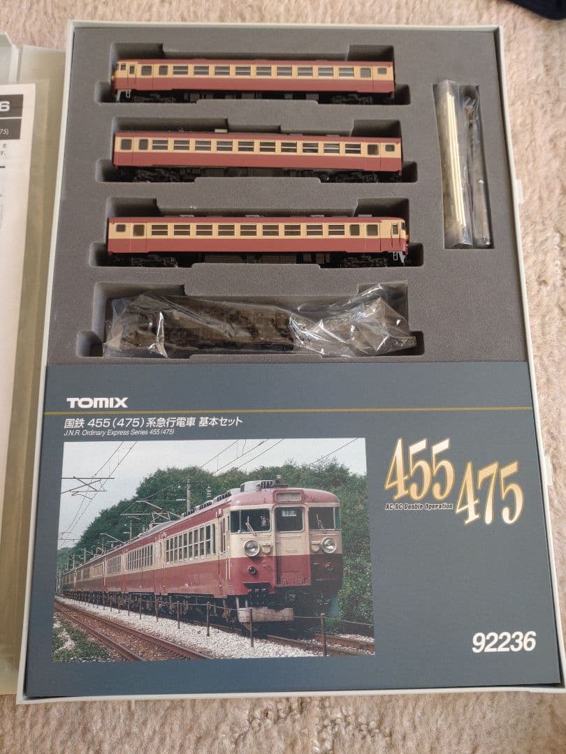 TOMIX J.N.R.普通急行455(475)系セット 92236