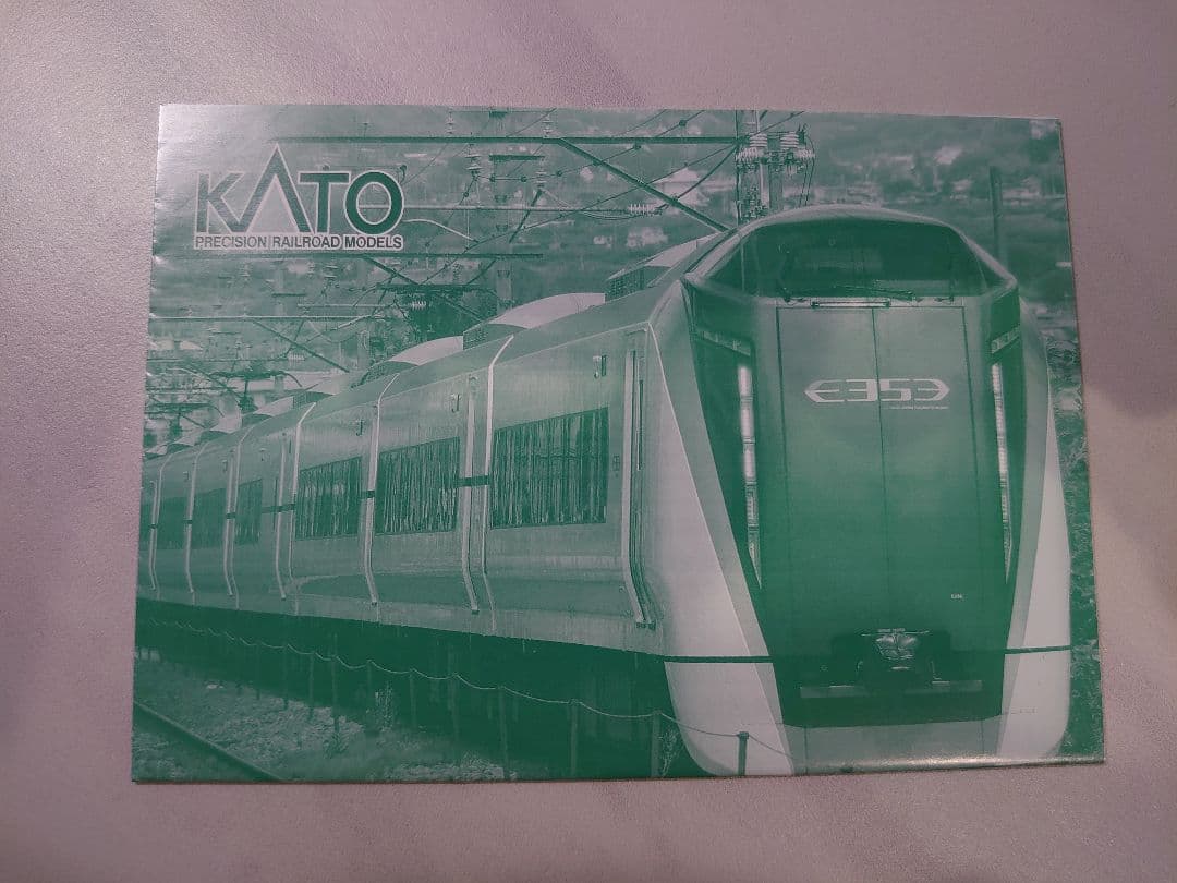 KATO E353系 あずさ・かいじ　基本セット 4両