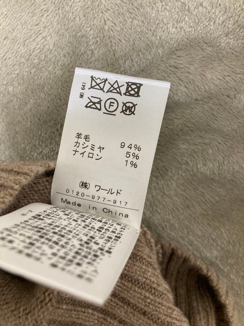 新品タグ】ドレステリア ウールカシミヤ ハイネックニット ブラウン 38