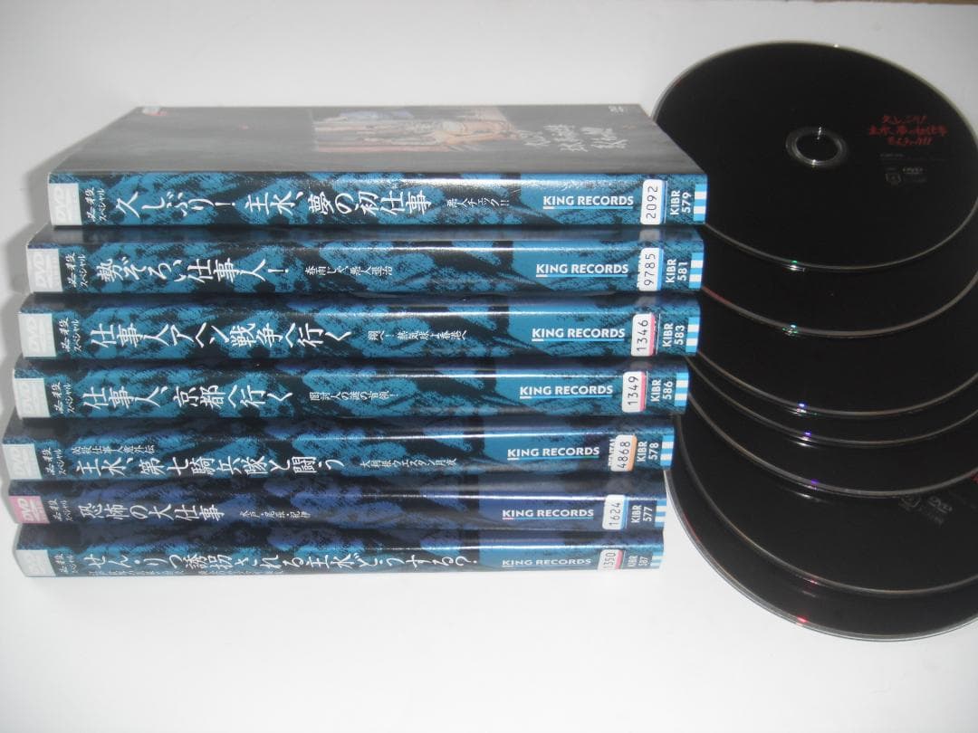 サイバーメディアバンクM様 リクエスト 3点 まとめ商品 - メルカリ