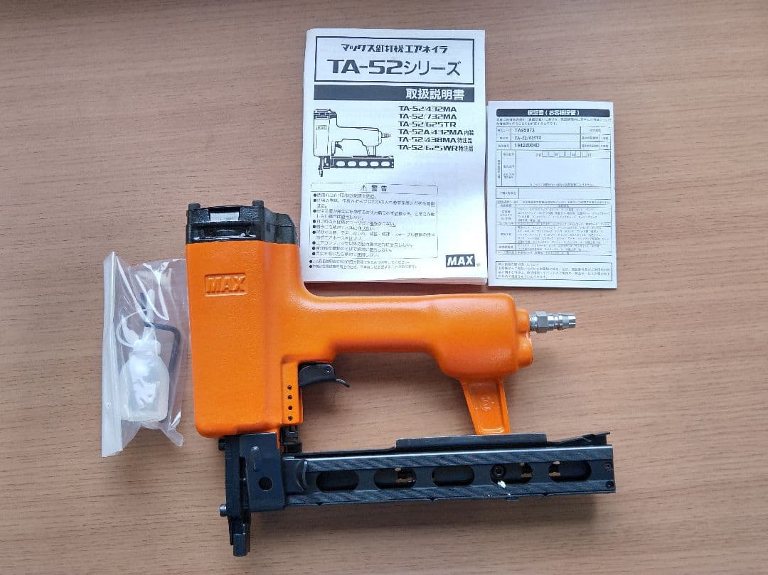 り*う様 MAX TA52/625TR ステープル用 エアネイラ マックス（MAX） TA-52/625TR 釘打機エアネイラ ステープル用