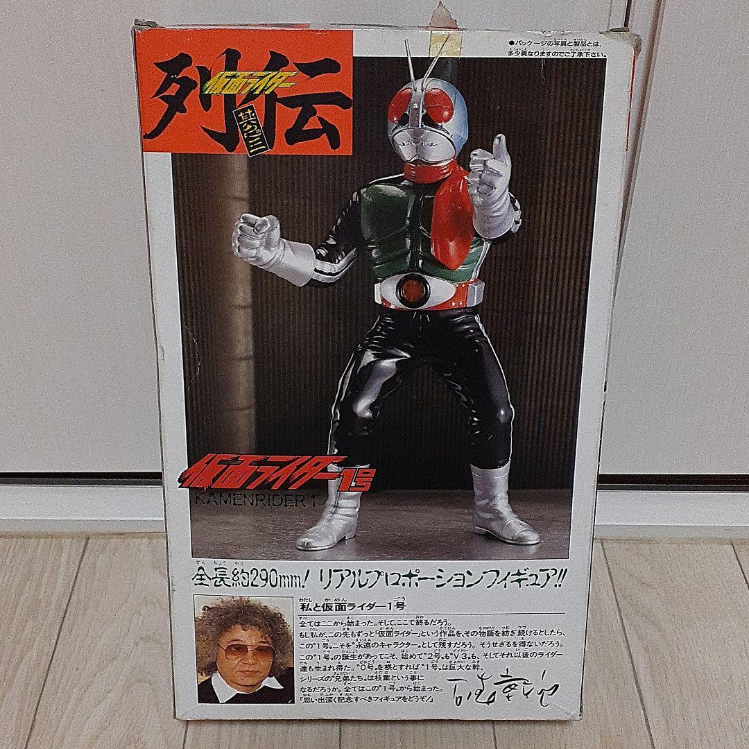 仮面ライダー1号　其の三　フィギュア