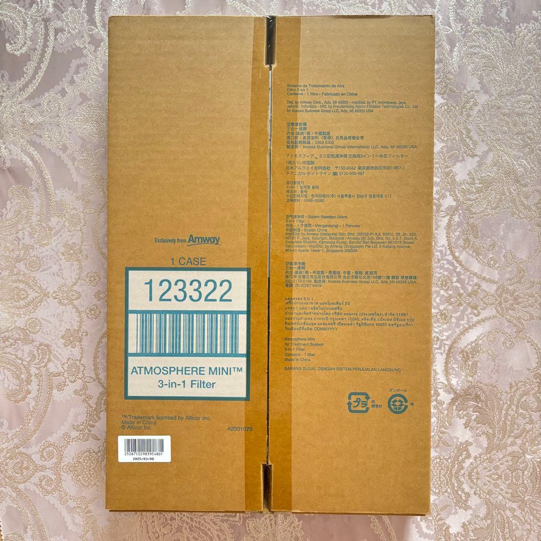 新品未使用 アムウェイ アトモスフィアミニ 交換用フィルター - メルカリ