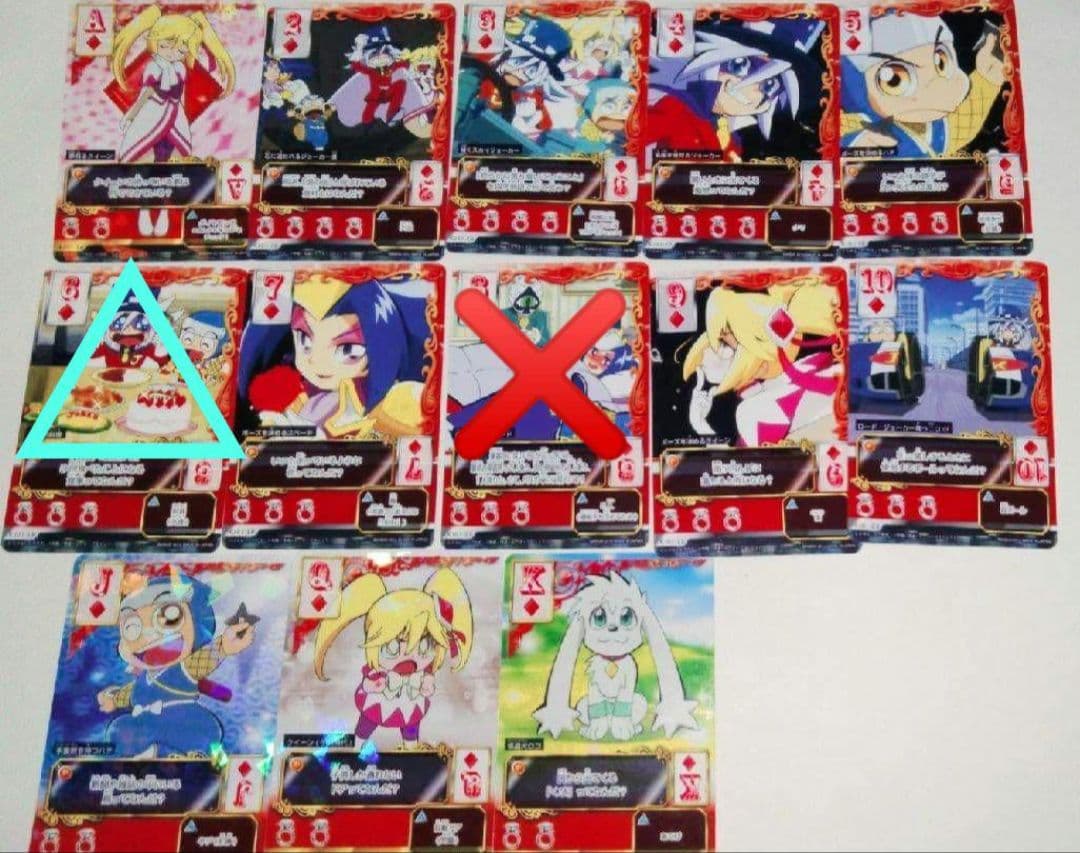 怪盗ジョーカー  ミラクルポーカー 第1弾 カード