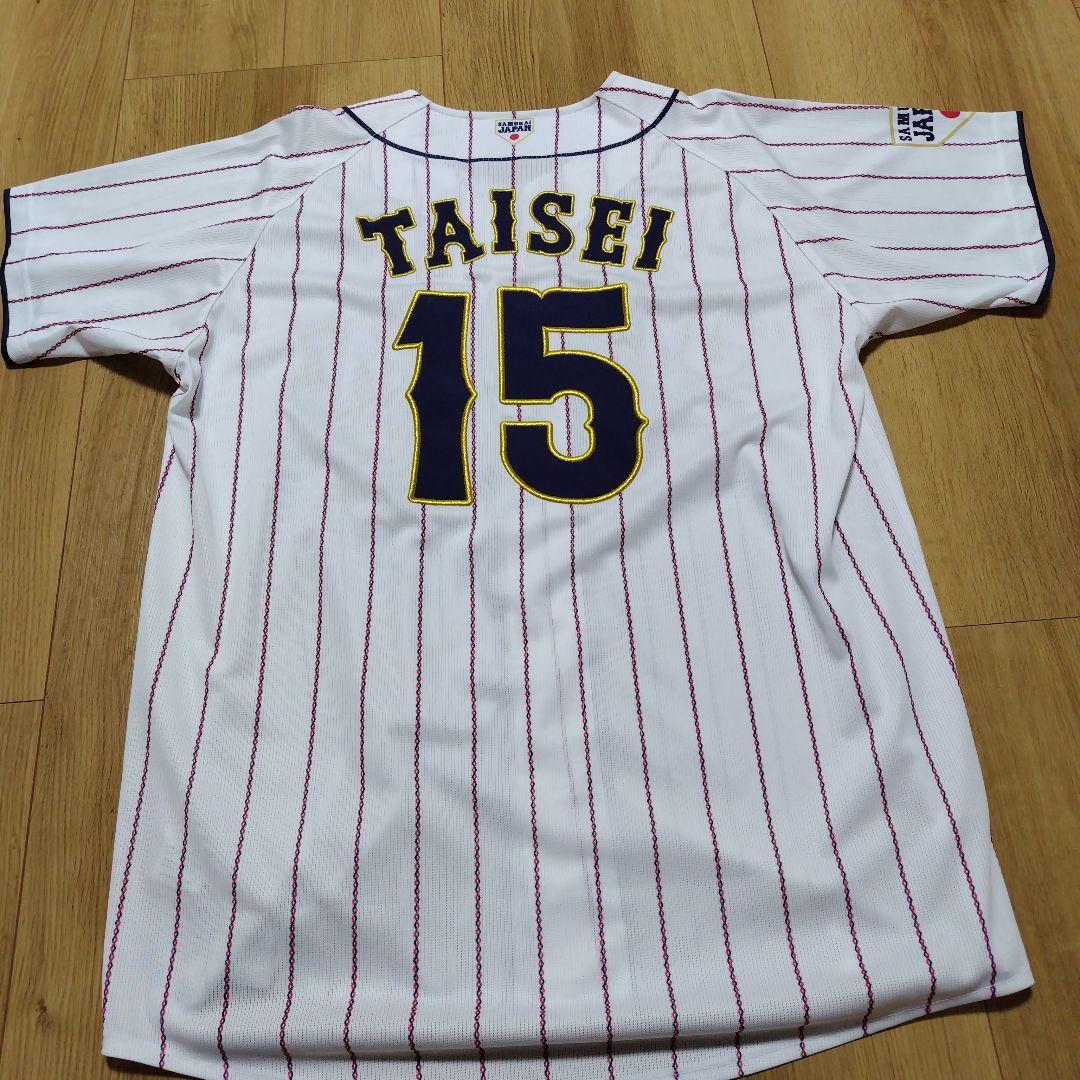 読売ジャイアンツ 大勢 侍ジャパン レプリカユニフォーム ミズノ O