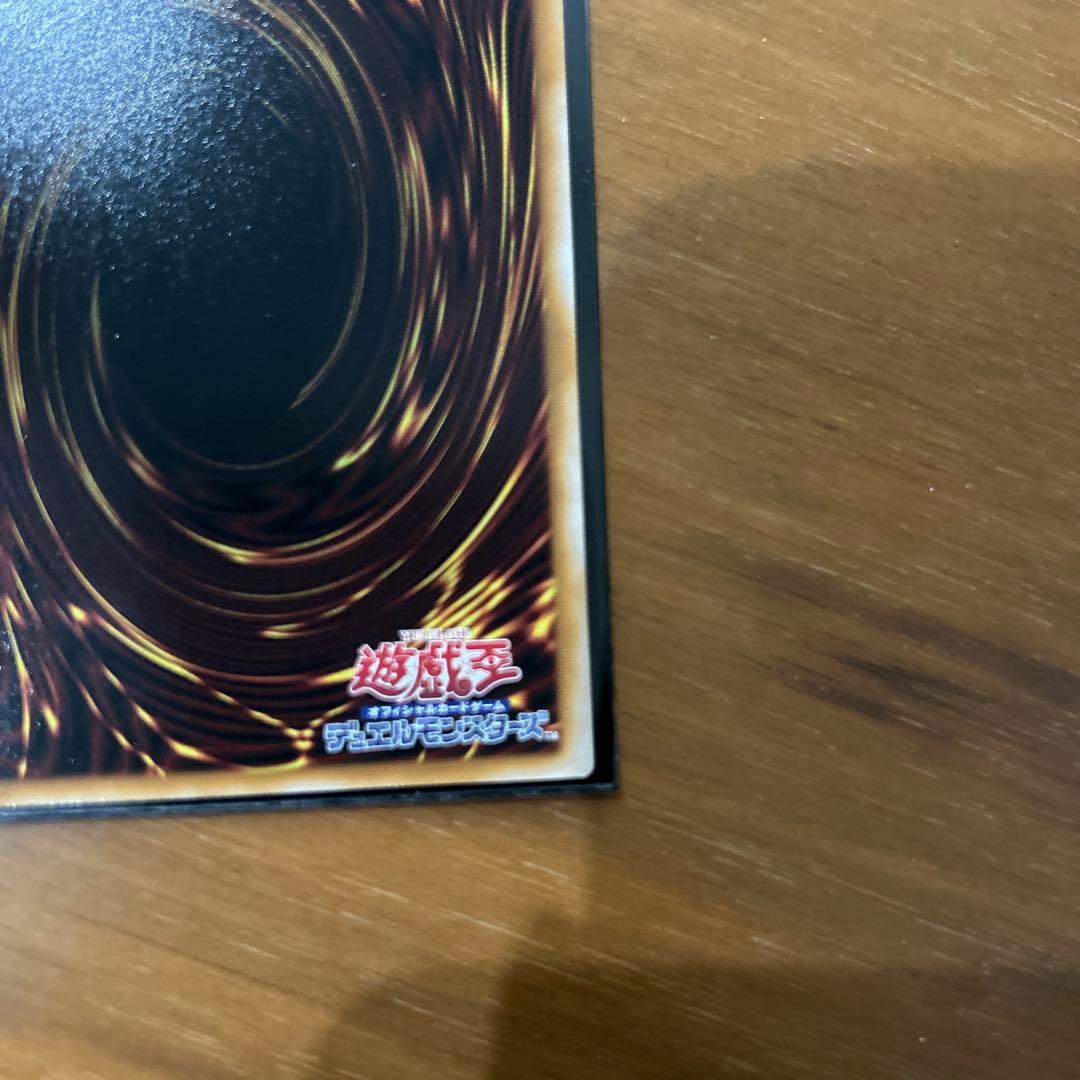 遊戯王　耀聖の風詩レギナ プリズマ プリシク 遊戯王