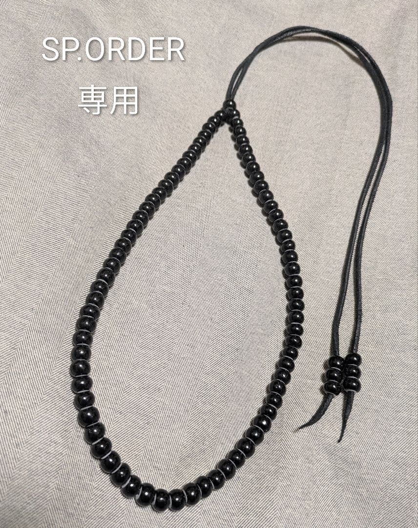 ★ホワイトハーツ黒７㎜★鹿革紐(吟付)★新品未着用★送料無料 作 雅乃智 中取り 純米大吟醸 清水清三郎商店 | 三重県 日本酒 地酒