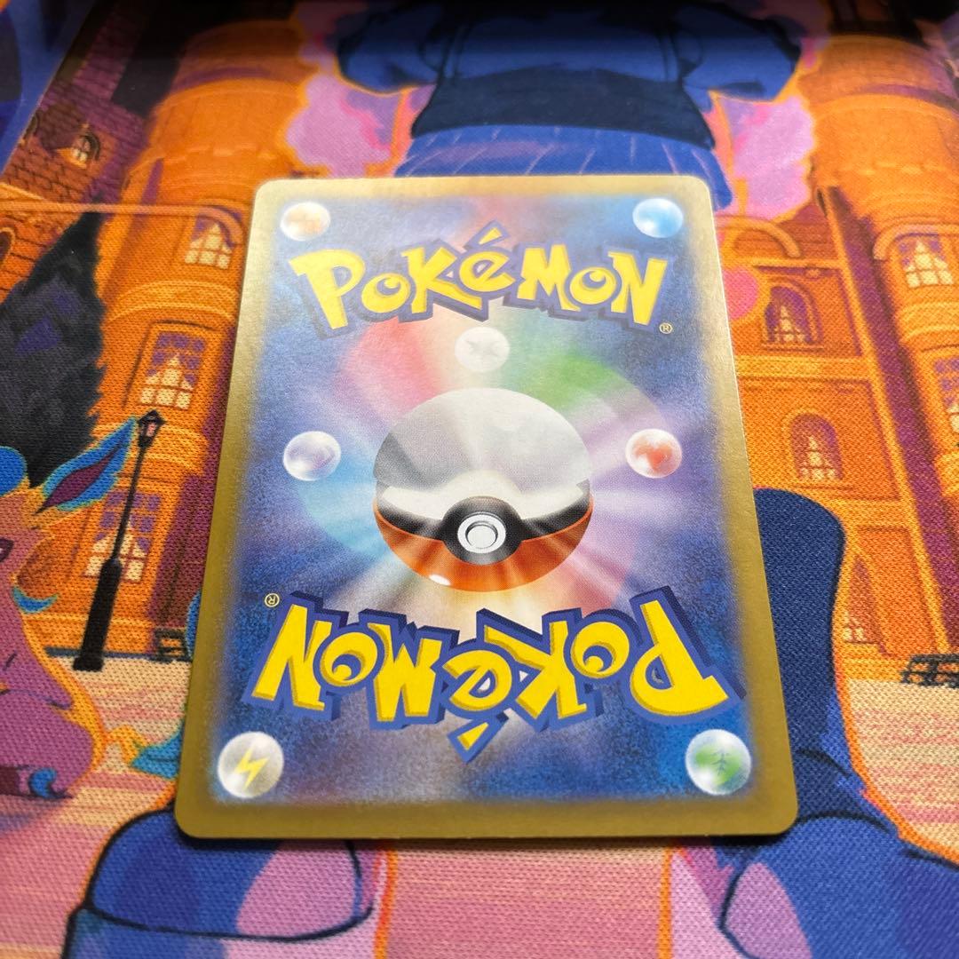 ポケモンカード メガリザードンex MUR【即発送】メガリザードンxex mur