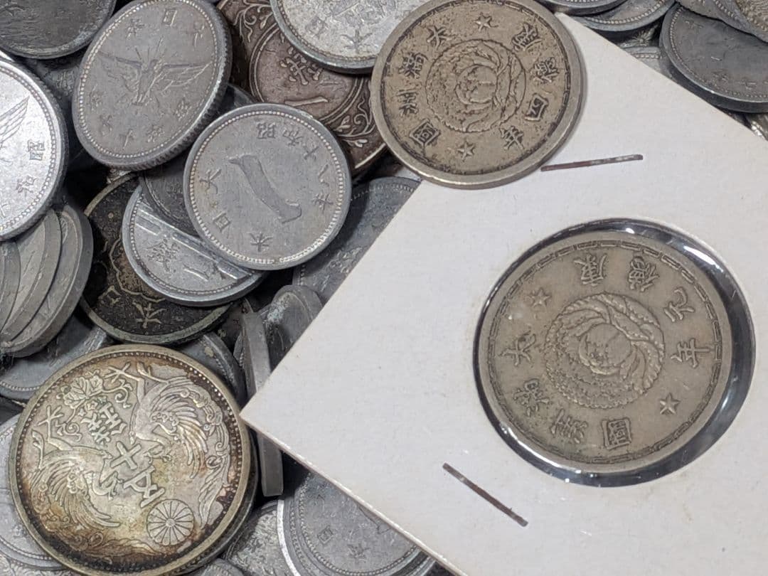 【古銭・大量】近代銀貨・青銅貨・錫貨・アルミ貨・満州貨幣など 3.7kg