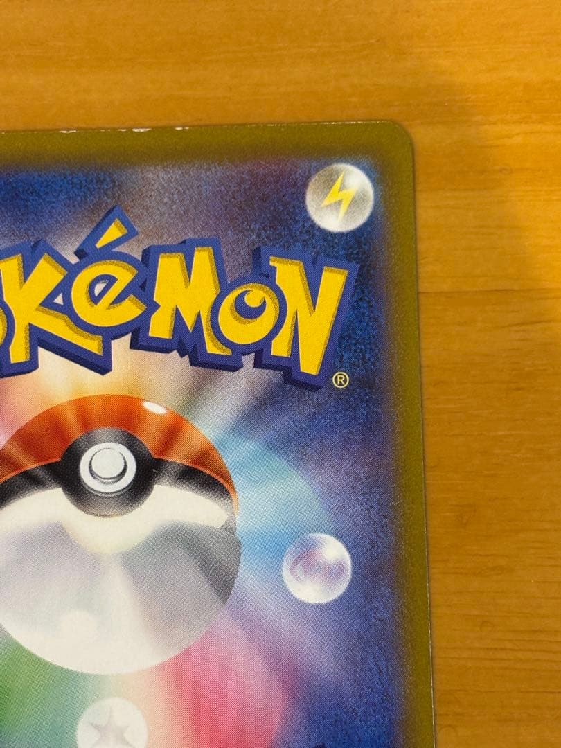 メガゲンガーex sar ピカチュウex sar MEGAドリームex