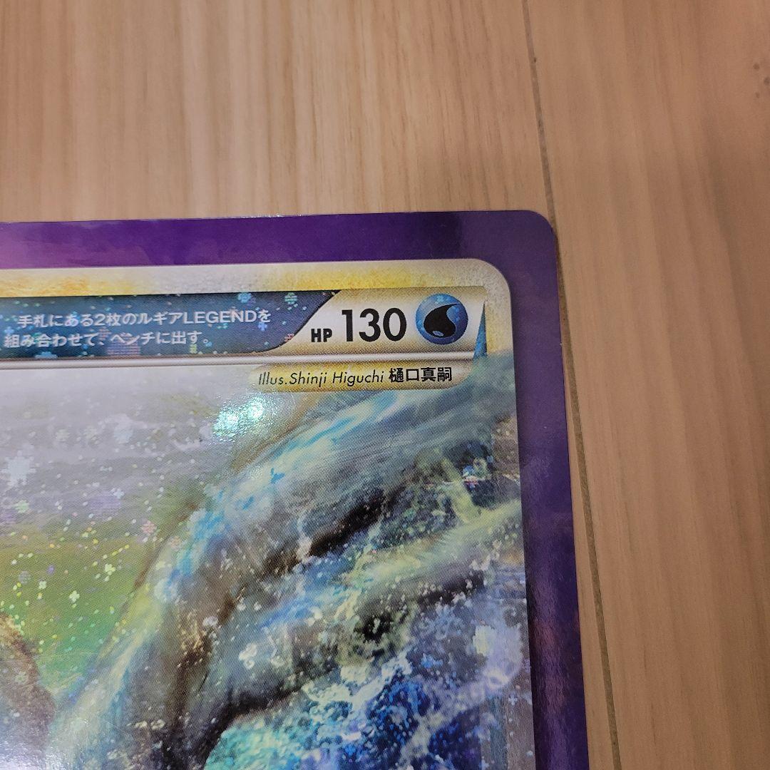 超希少 ホウオウ ルギア レジェンド ジャンボカード Pokémon 非売品