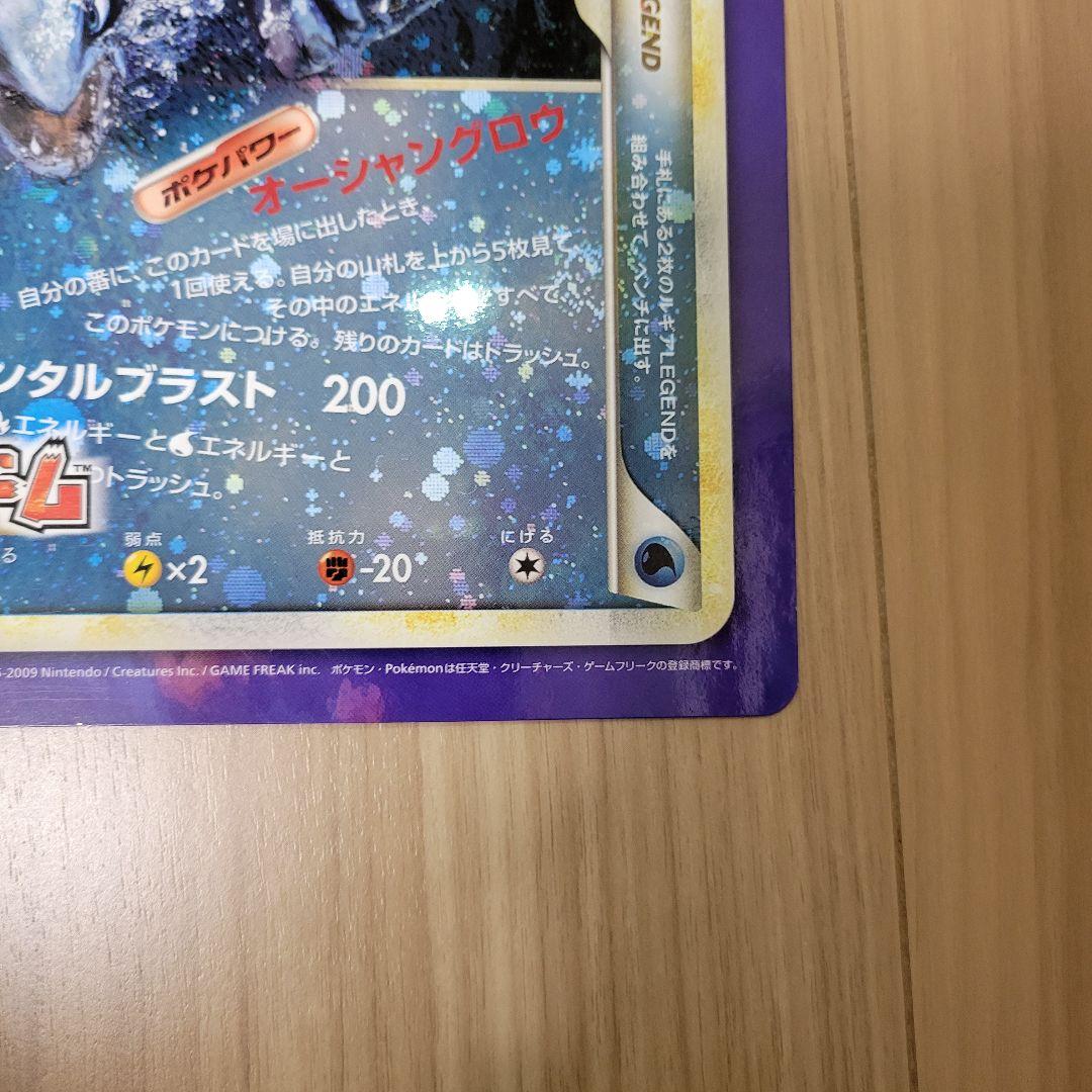 超希少 ホウオウ ルギア レジェンド ジャンボカード Pokémon 非売品