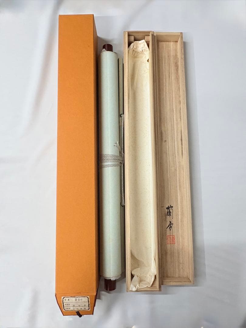 「赤富士」　杉原蘭雪 茶道具 掛軸 日本画 共箱あり 富士山 正月 200