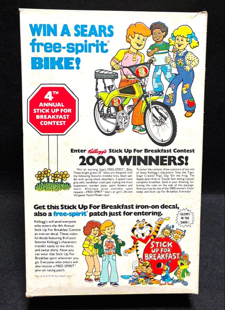 70s ケロッグ シュガーコーン 空箱 パッケージ アメリカン雑貨 ビンテージ